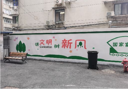 通许社区墙绘